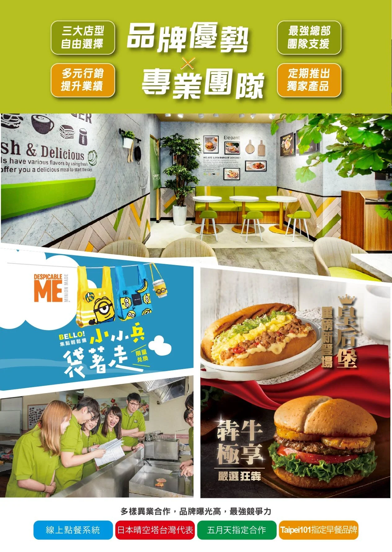 20201202_台中加盟展修_工作區域 13.jpg