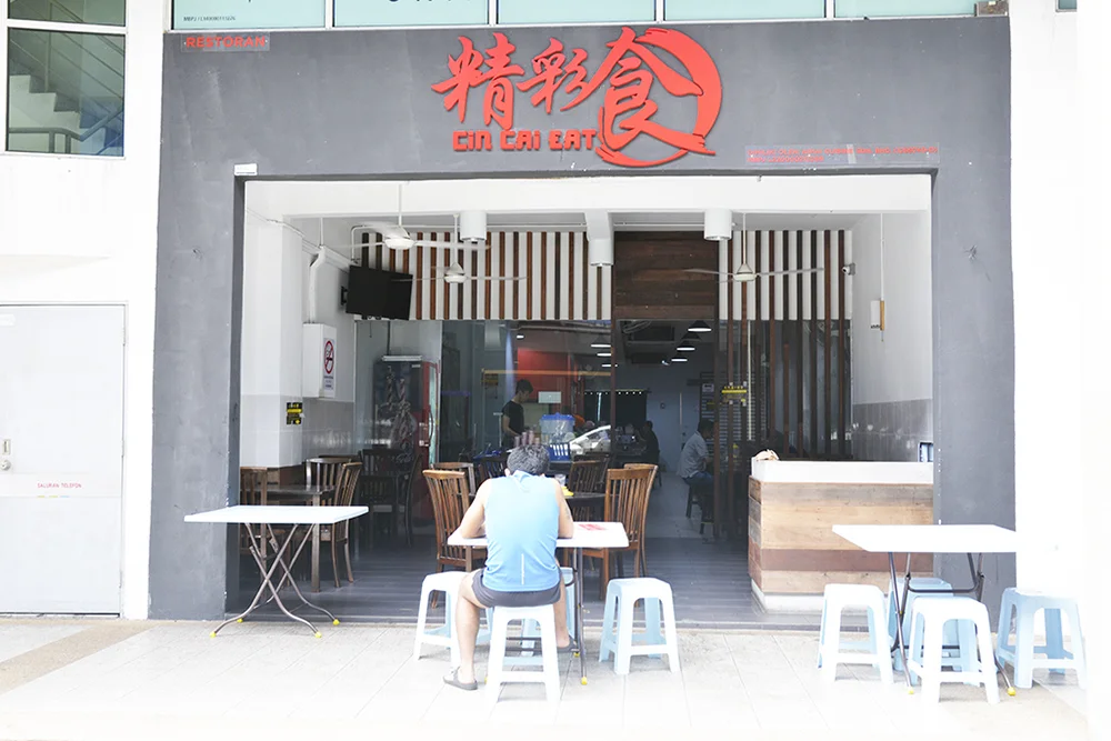 Cin Cai Eat.jpg