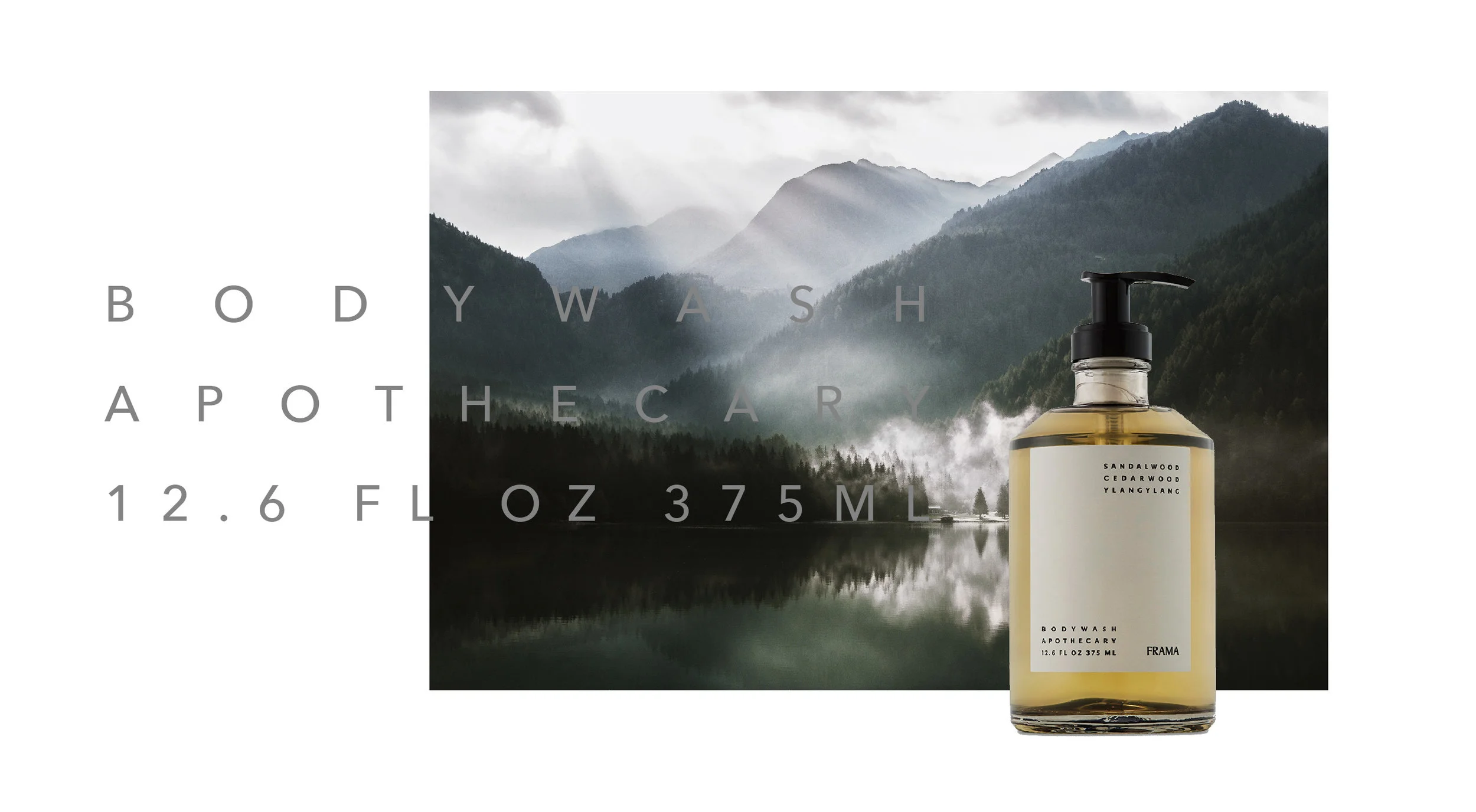 FRAMA 天然香氛沐浴乳 /  檀香 - 雪松精油 - 依蘭花油