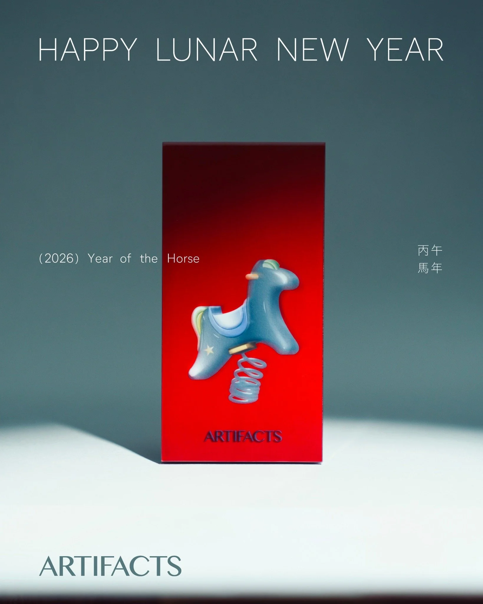 《ARTIFACTS 馬年新春祝賀》
#神馬攏賀🐎 #馬上發財🧧

大年初一，ARTIFACTS 來拜年囉！🧨
祝福大家新的一年好事連連、事事順心，神馬攏賀🐎！

在這個喜慶的時刻，別忘了好好犒賞辛勞一整年的自己。正逢 ARTIFACTS 換季上新的時候，歡迎您與親朋好友一起相約到門市來走春，挑選新衣，為新的一年穿出嶄新氣象！
-
#ARTIFACTS #ARTIFACTSofficial