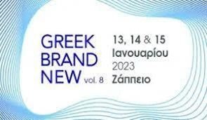 GreekBrandNew.jpg