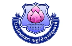 Kanaratbamrung.jpg