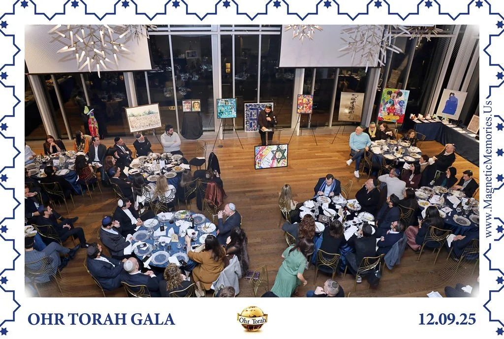OhrTorahGala-95.jpg