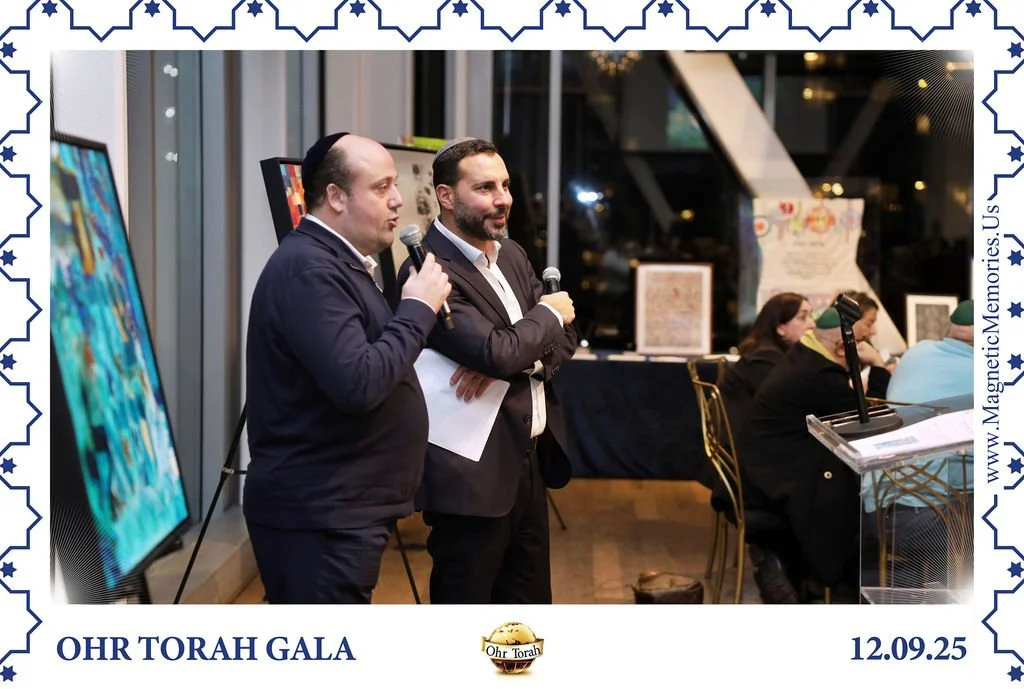 OhrTorahGala-109.jpg