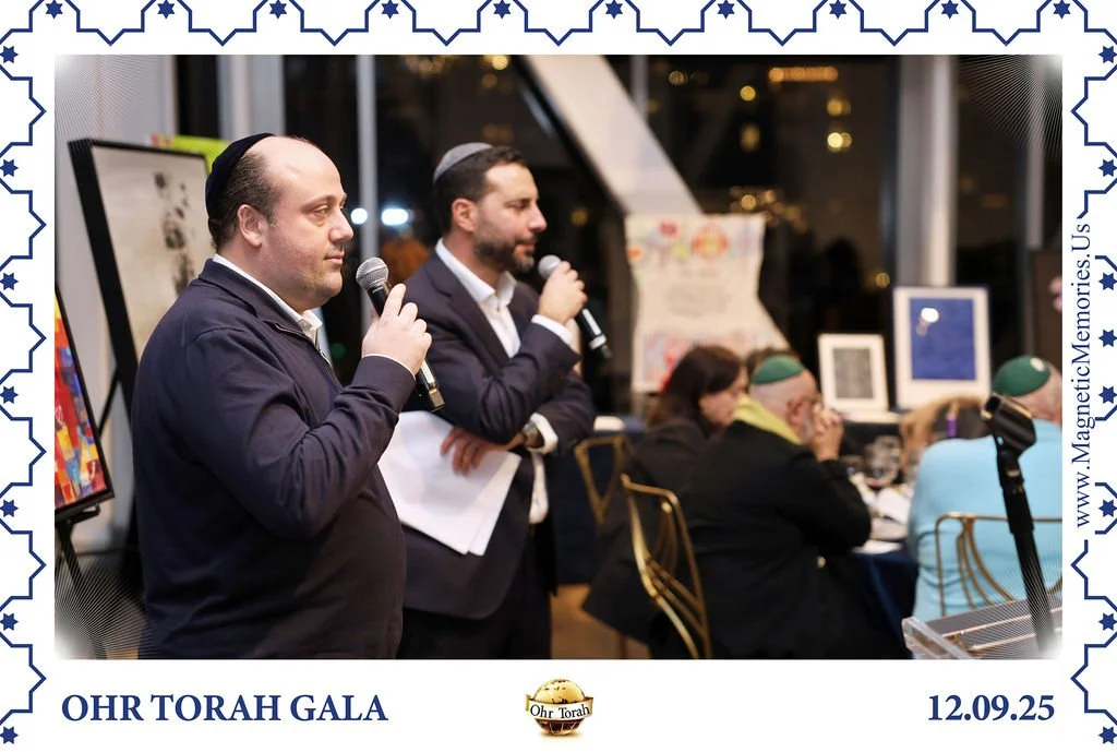 OhrTorahGala-112.jpg