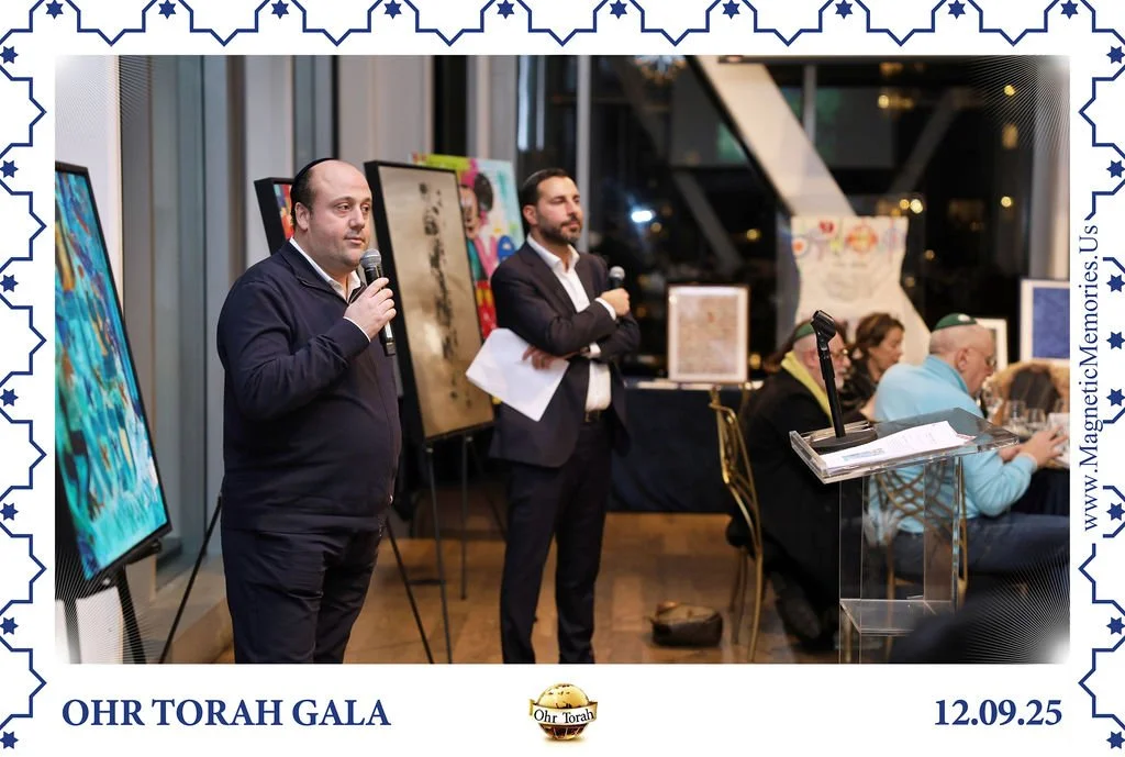 OhrTorahGala-107.jpg