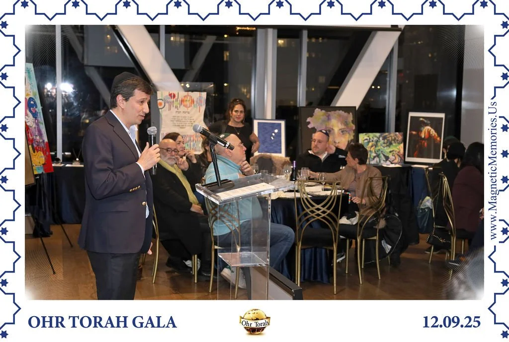 OhrTorahGala-78.jpg
