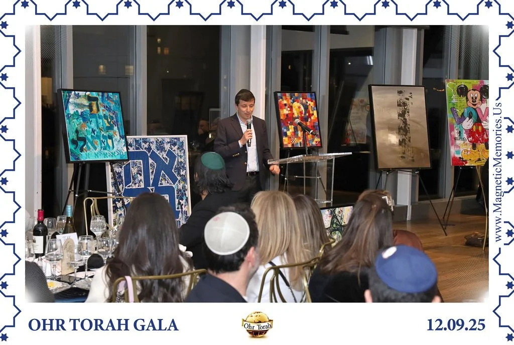 OhrTorahGala-76.jpg