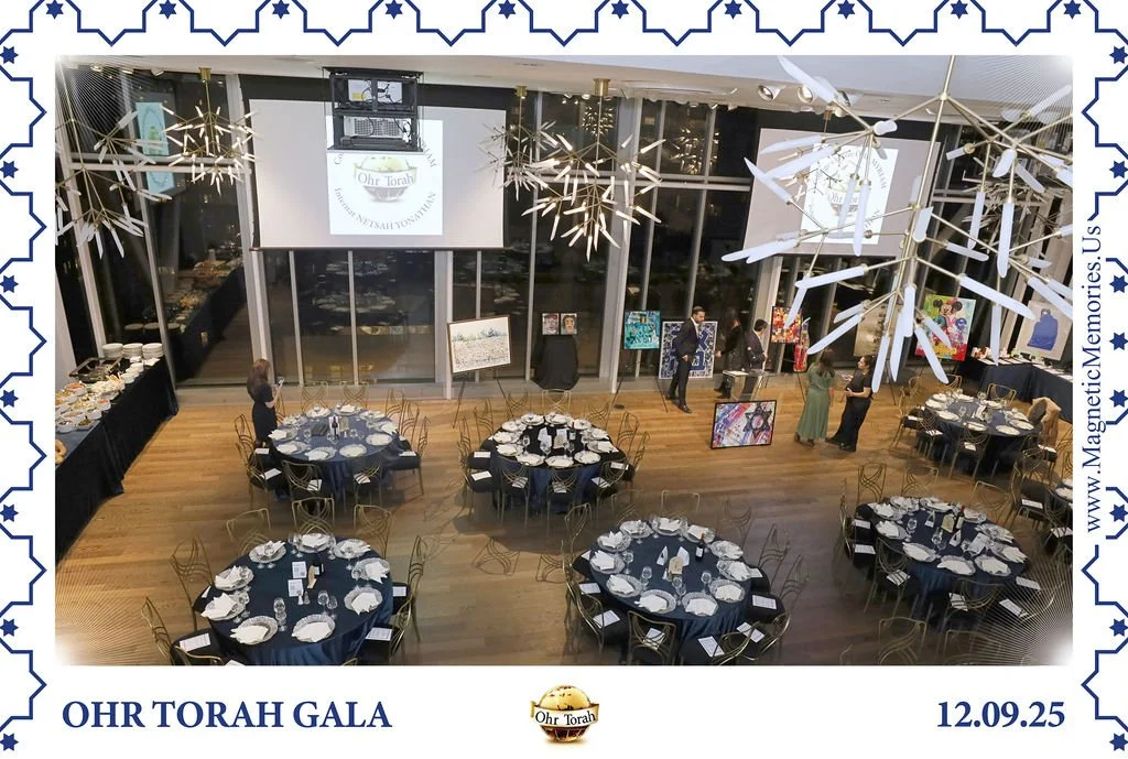 OhrTorahGala-1.jpg