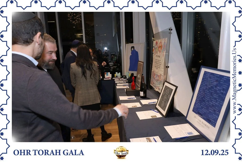 OhrTorahGala-28.jpg