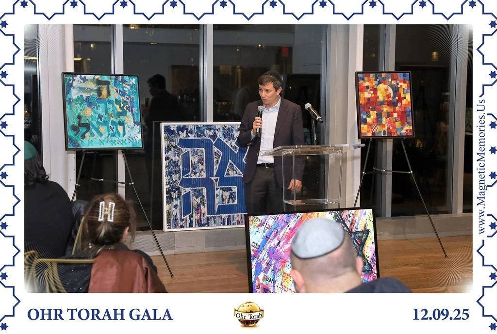 OhrTorahGala-75.jpg