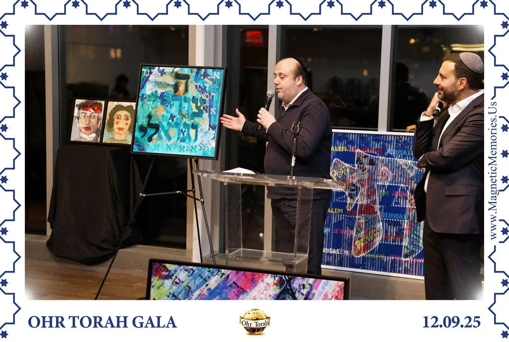 OhrTorahGala-104.jpg