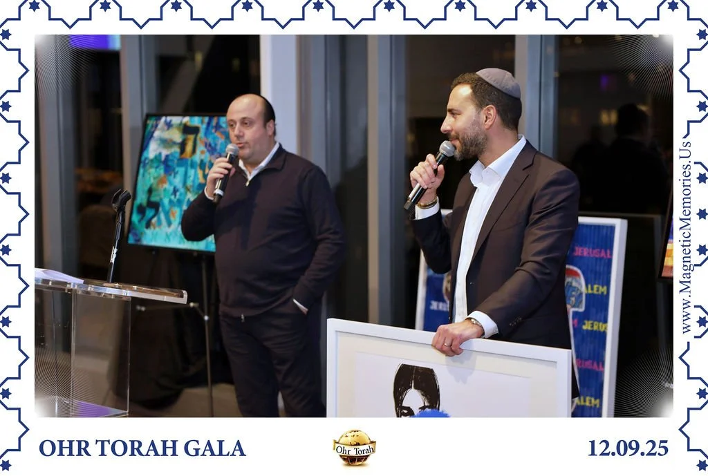 OhrTorahGala-120.jpg