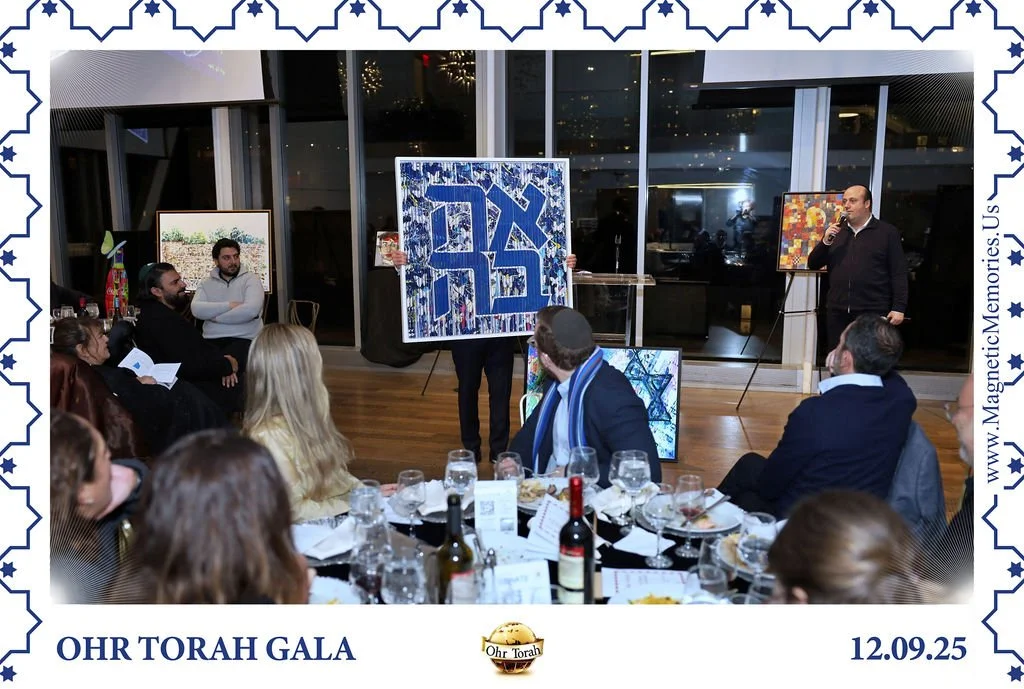 OhrTorahGala-126.jpg