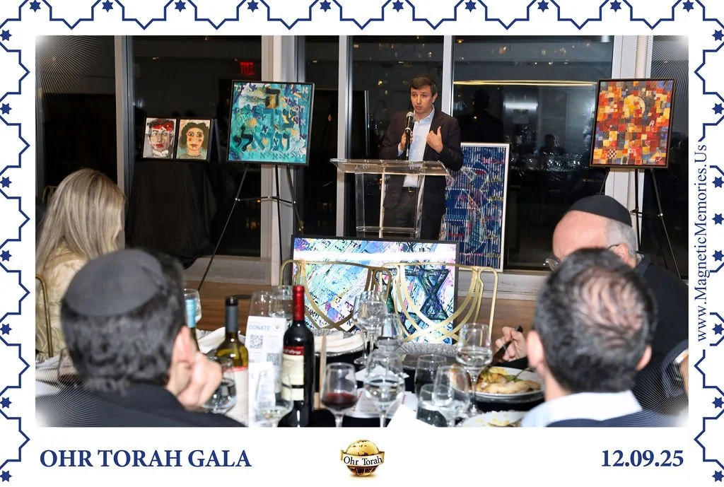 OhrTorahGala-79.jpg