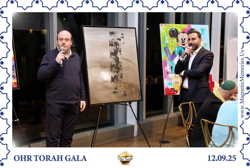 OhrTorahGala-111.jpg