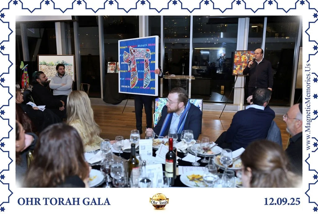 OhrTorahGala-125.jpg