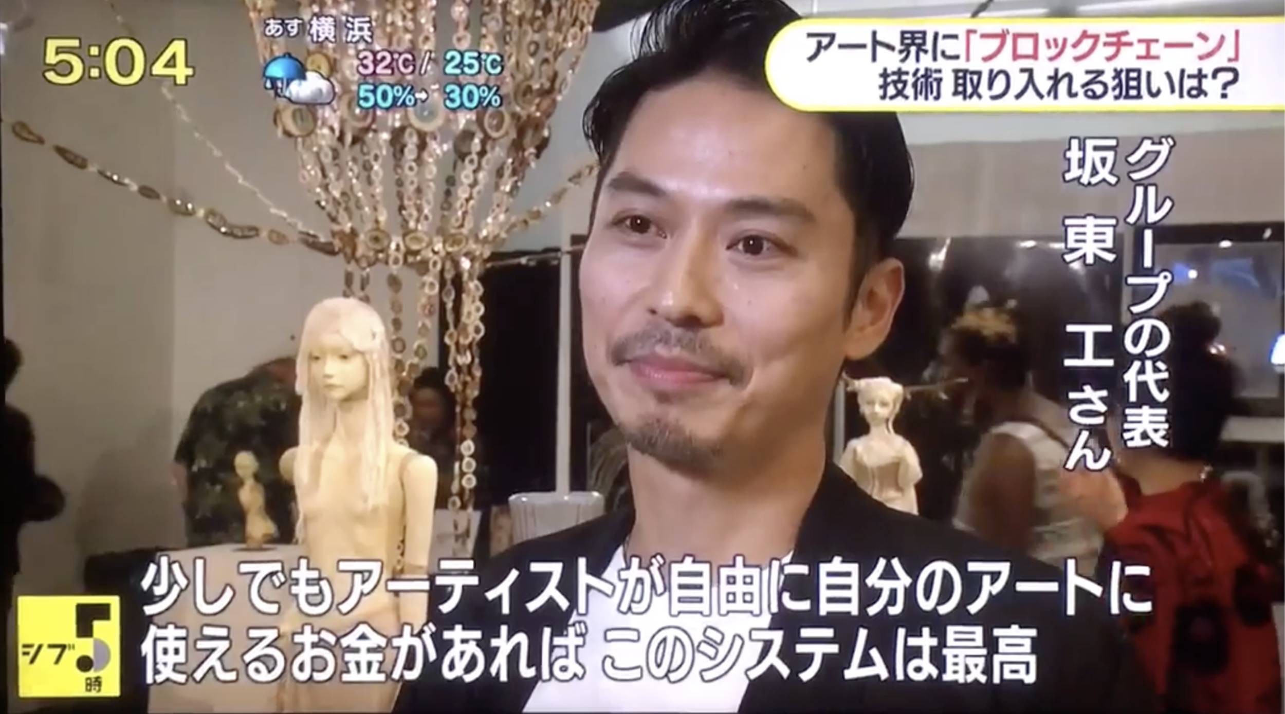 NHKキャプチャ.png