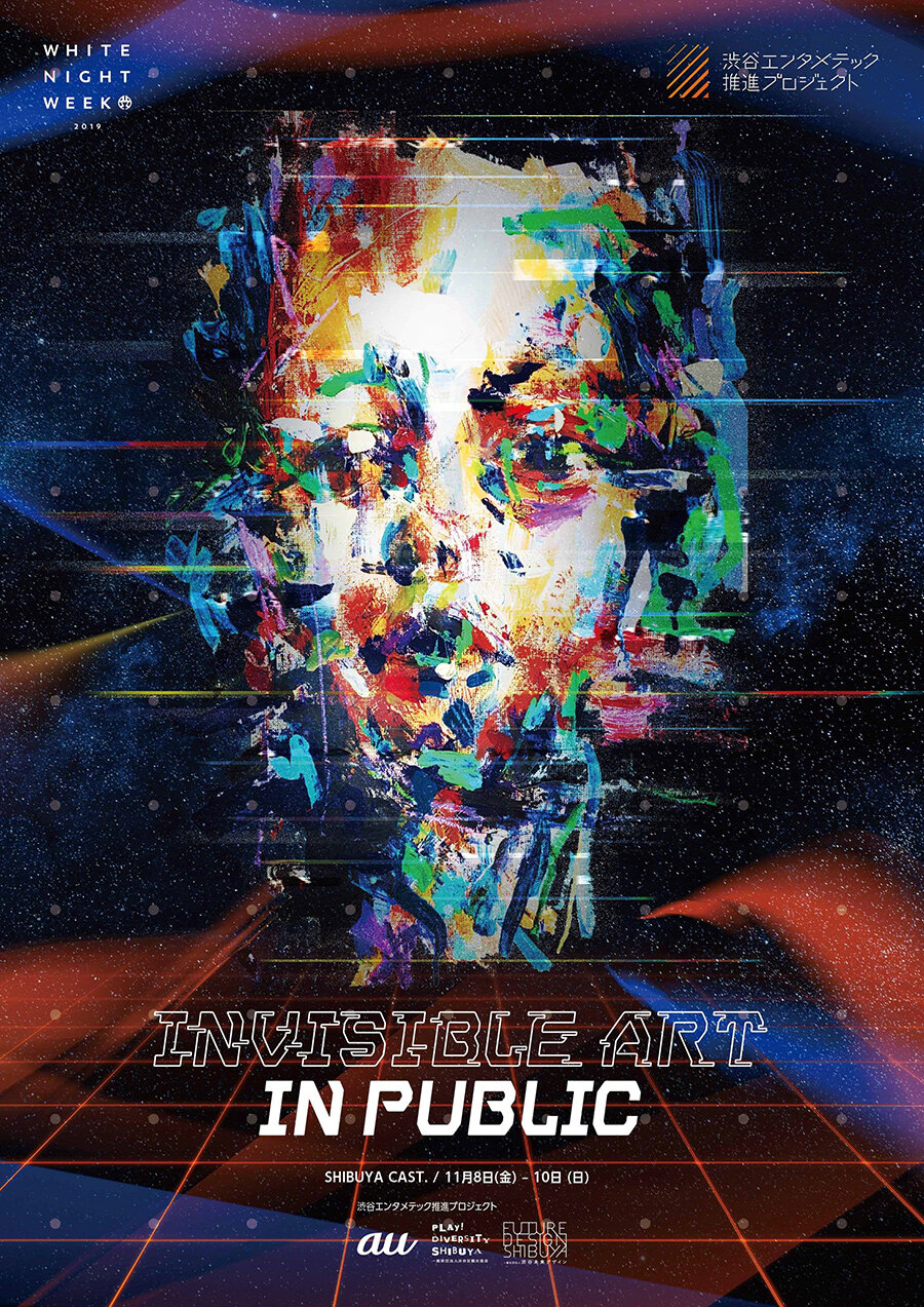 XRアート展「INVISIBLE ART IN PUBLIC」に、iiwiiアーティストKhayahの作品がキービジュアルに採用されました。