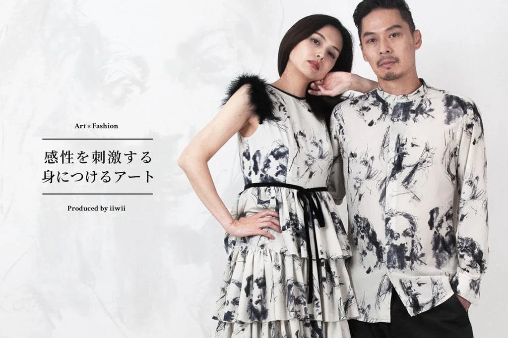 身につけるアート！クラウドファンディングスタートしました。