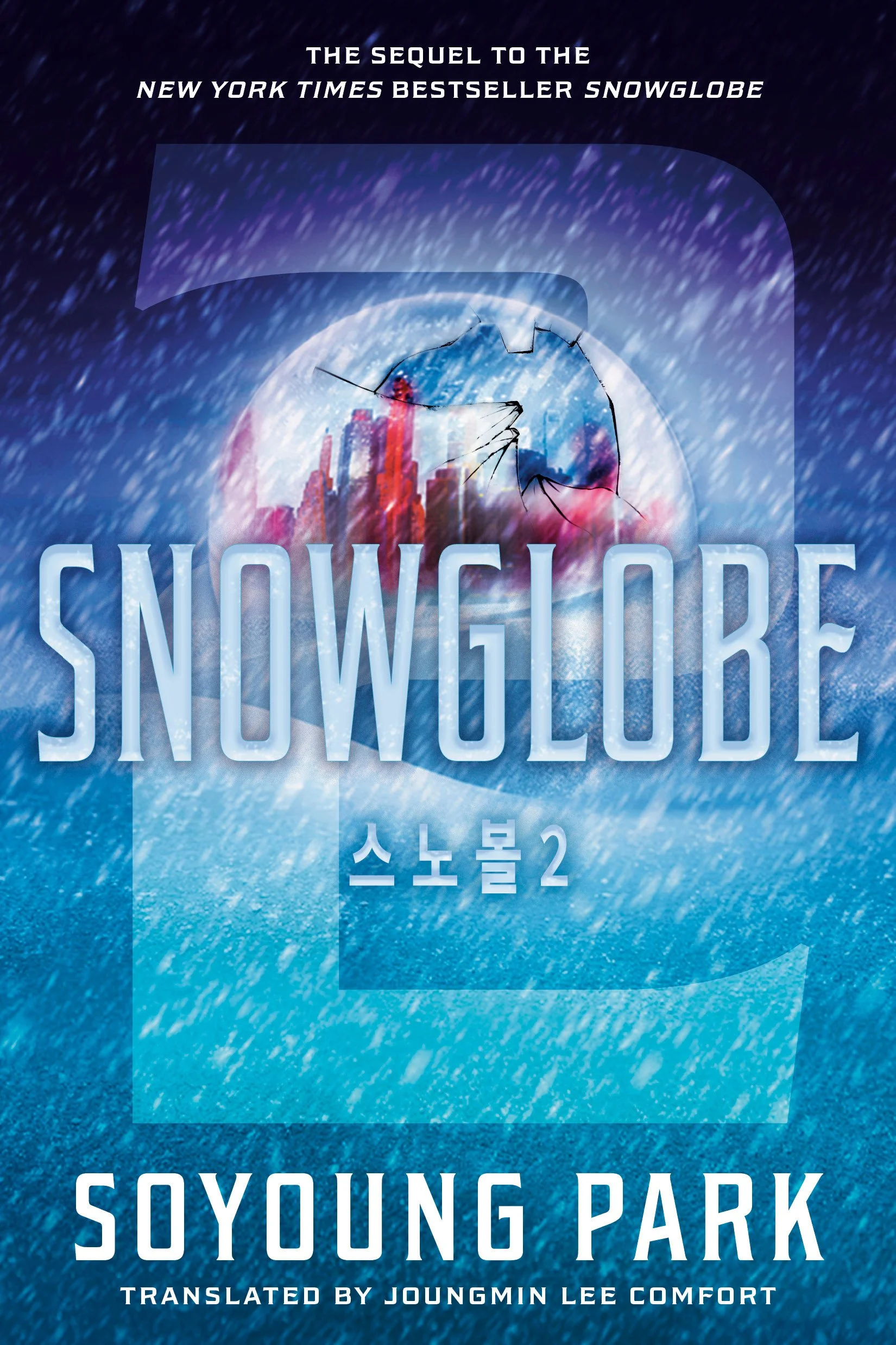 snowglobe2.jpg