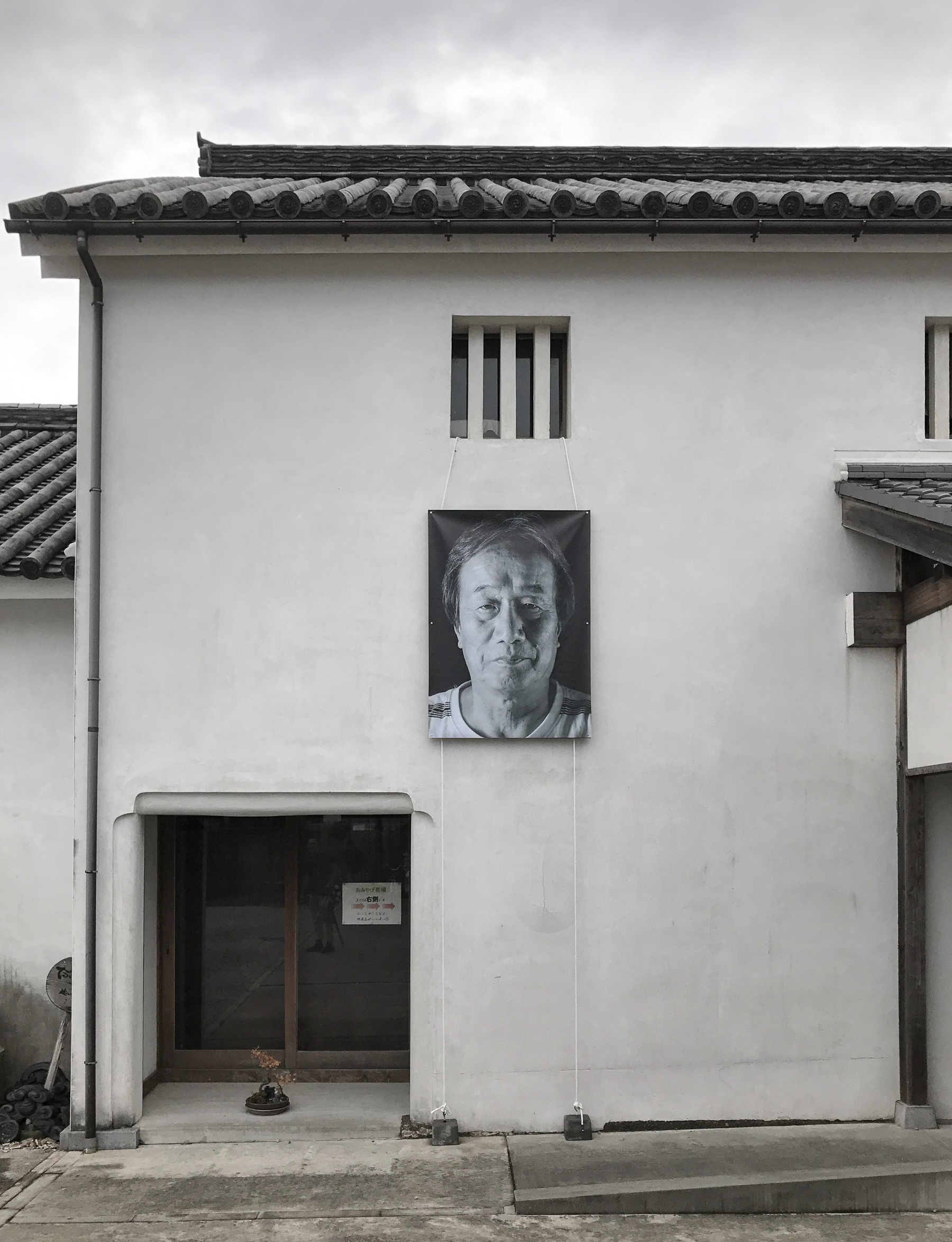 installation view of images from The Eyes of Hiketa in the exhibition Seeing Through the Garden in Hiketa, Japan, 2017