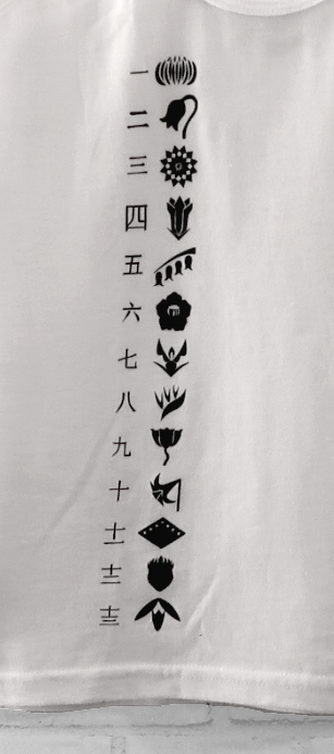 gotei new edge zoom.png