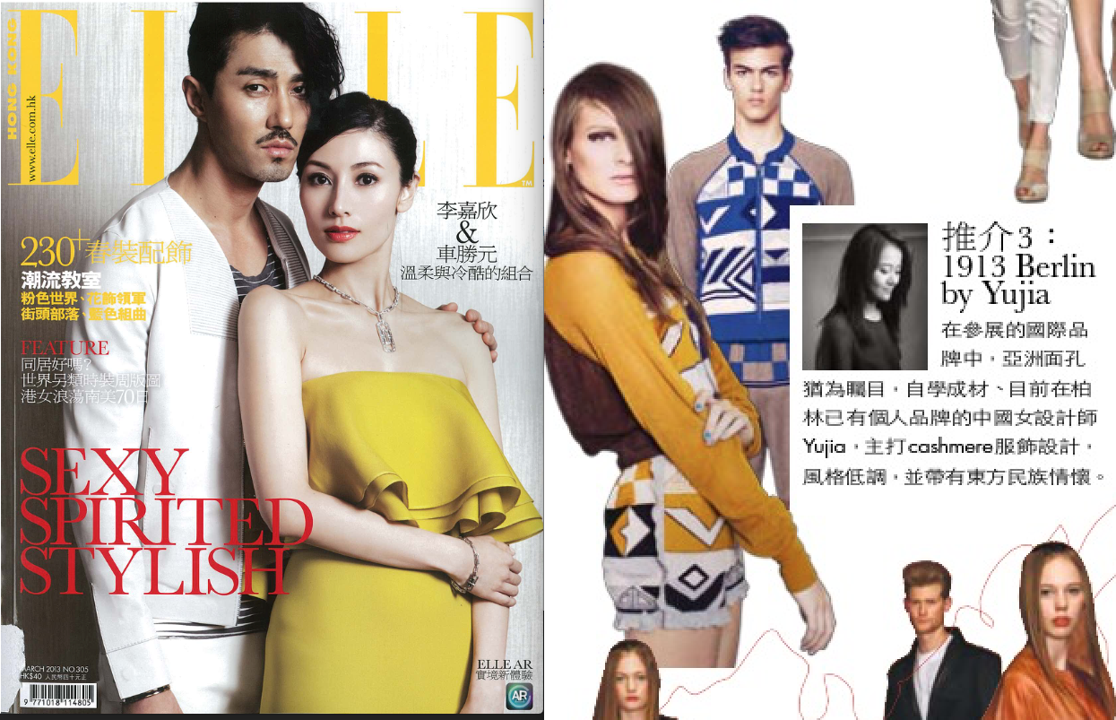 YUJIA elle hk mar2013.png