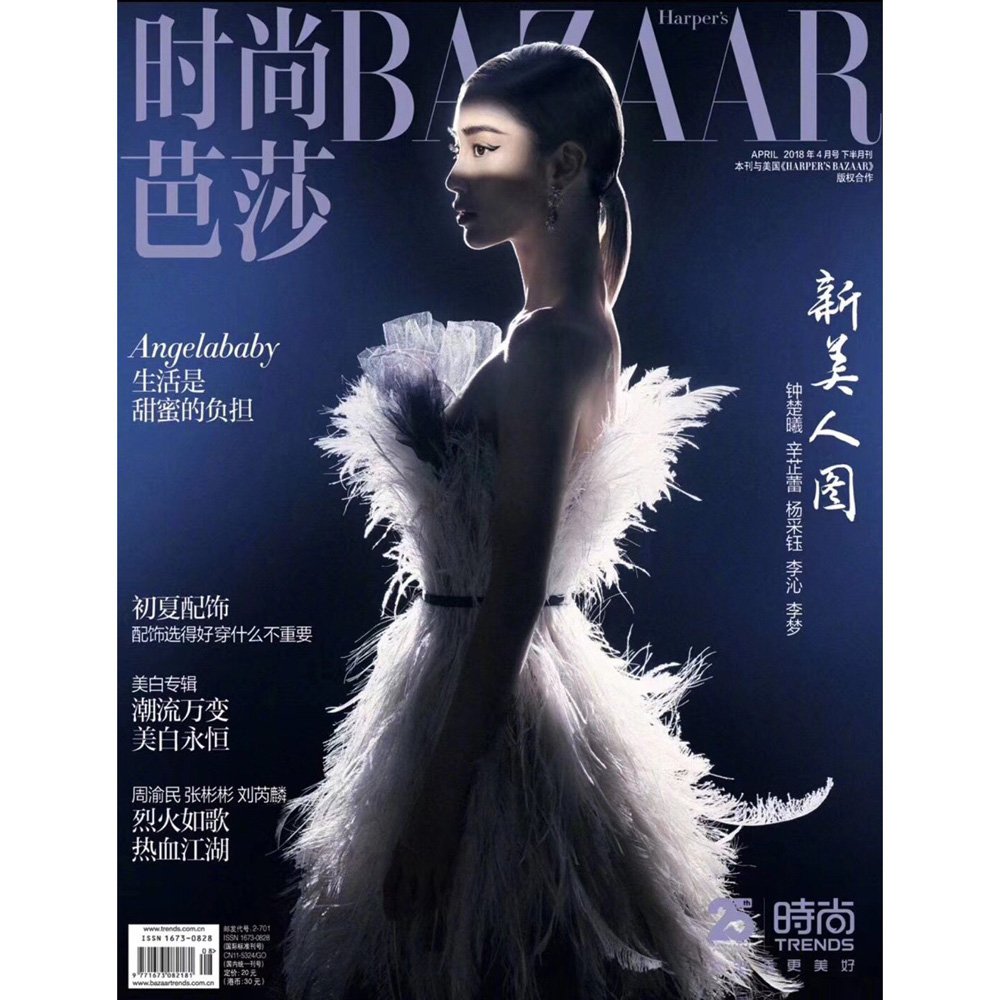 yujia cashmere press bazaar cover.jpg
