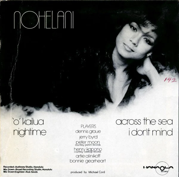 レコード Nohelani Cypriano Lihue AOTN 7inch