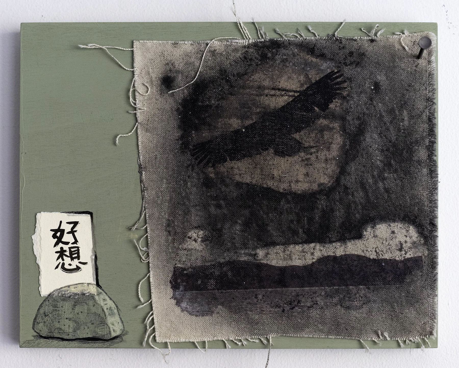 Incom sent 6 72 copy.jpg