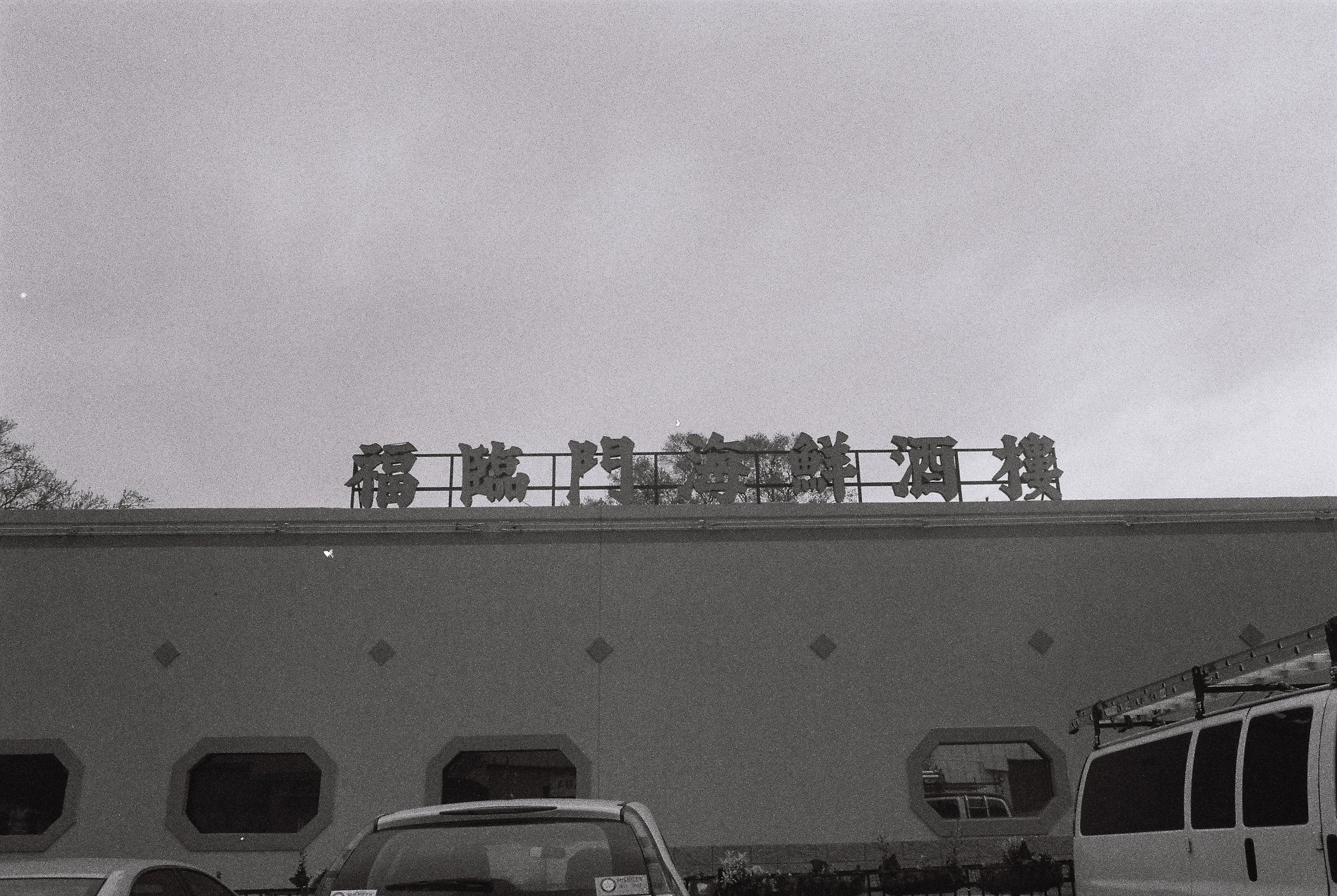 Hong747745-R1-E002.jpg