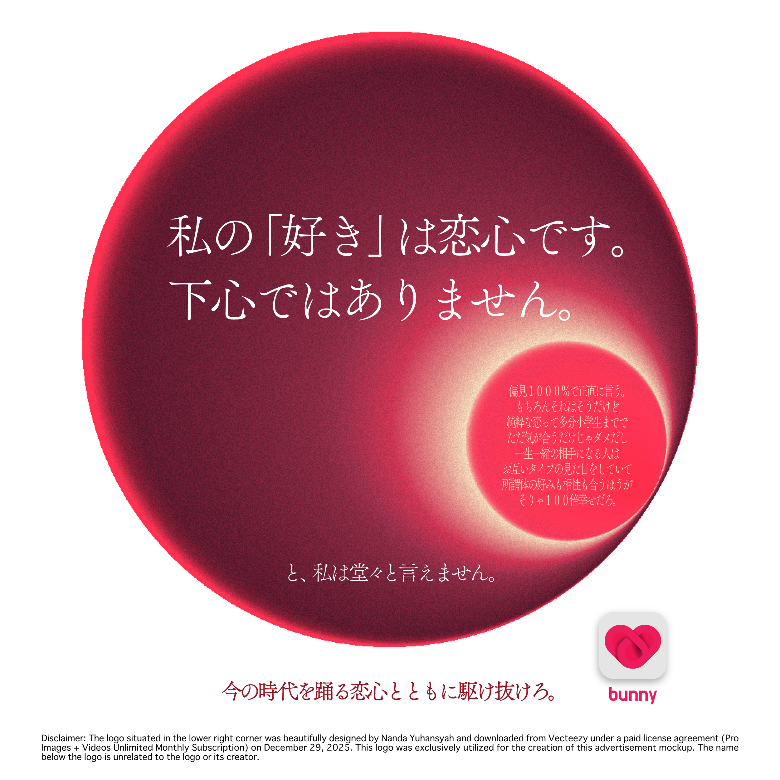 ひとこと３.png