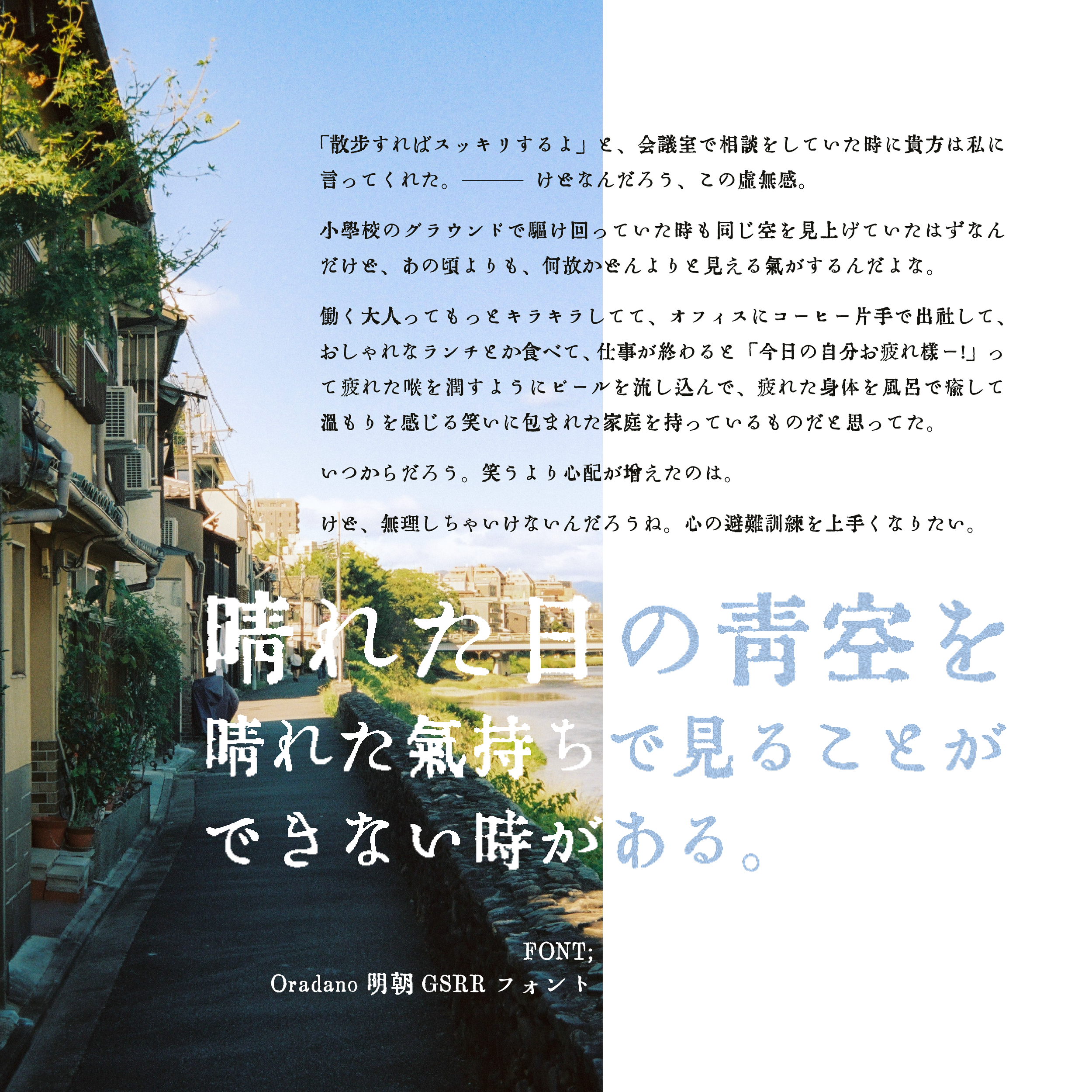 ひとこと１.png