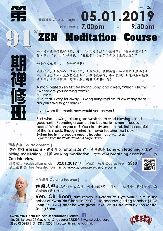 Jan Zen Course.jpg