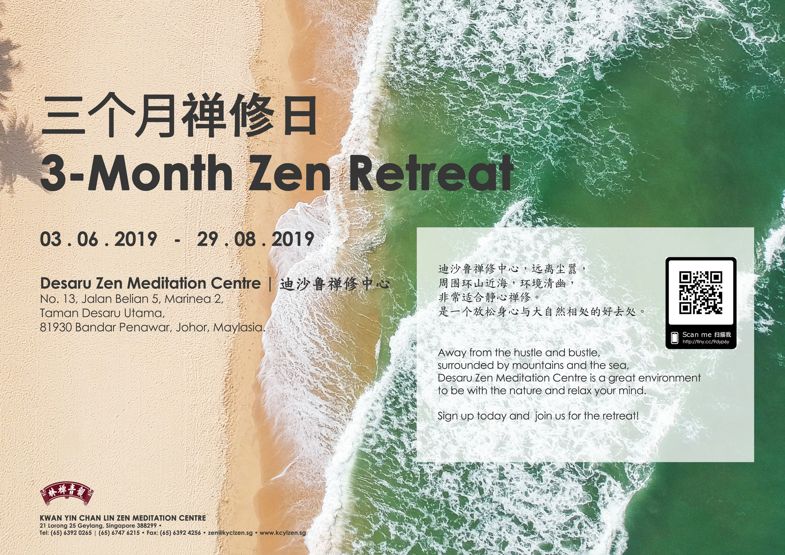 3 month retreat_r3.jpg