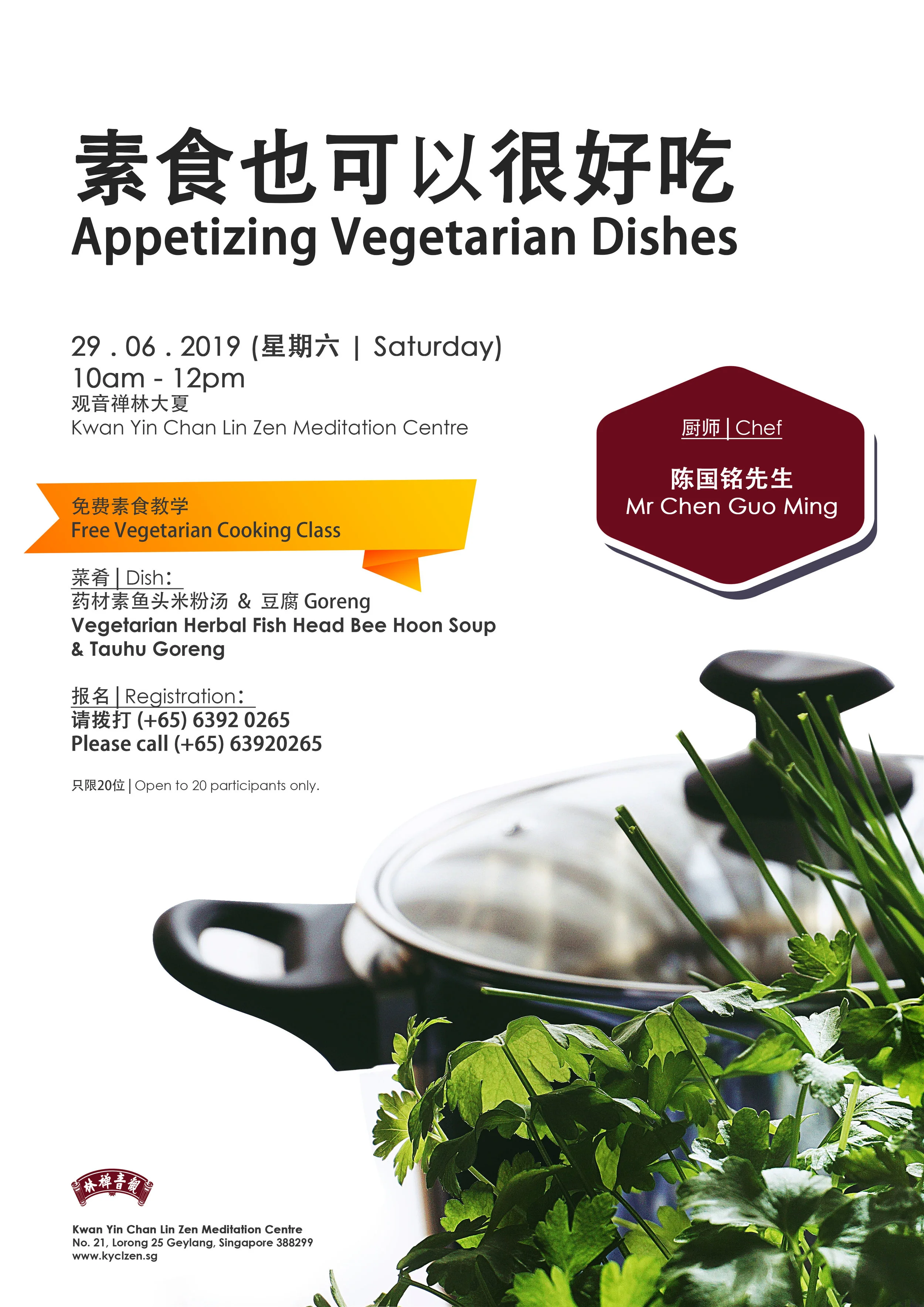 20190629 - Cooking Class.jpg