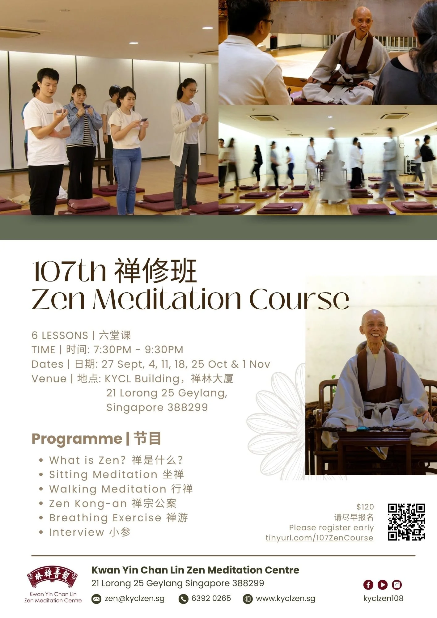 Kwan Yin Chan Lin Zen Meditation Centre