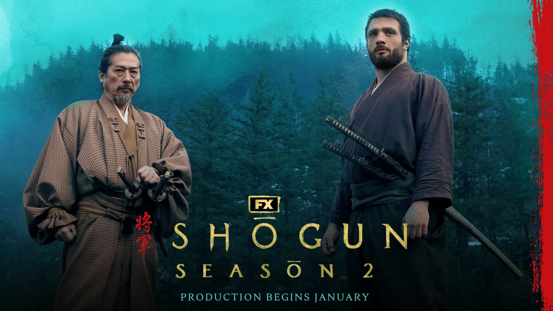 Shogun S2