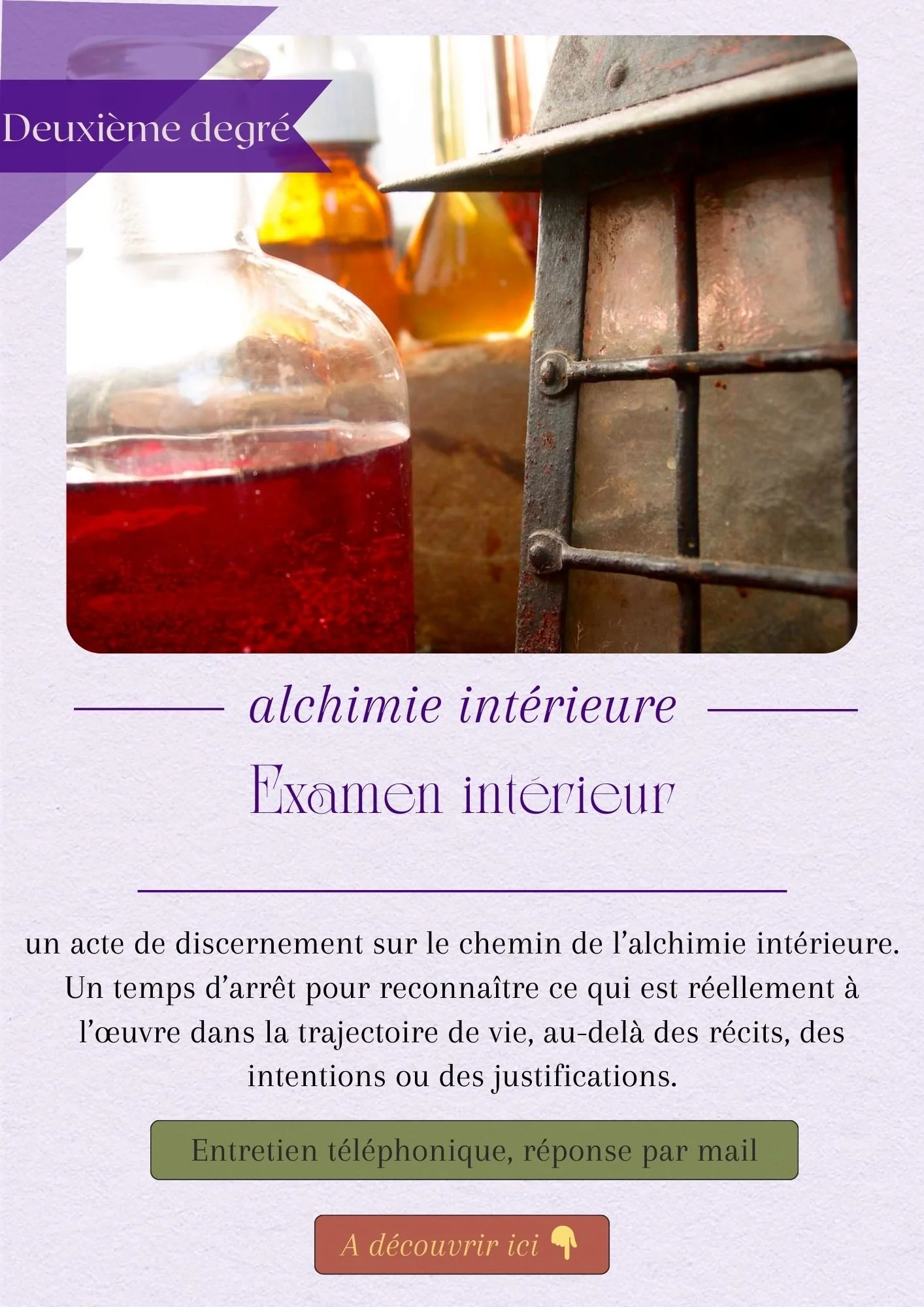 Examen intérieur
