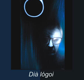 Prefazione al volume “Dià-Logoi”(CFR EDIZIONI;  Sondrio; 2014)