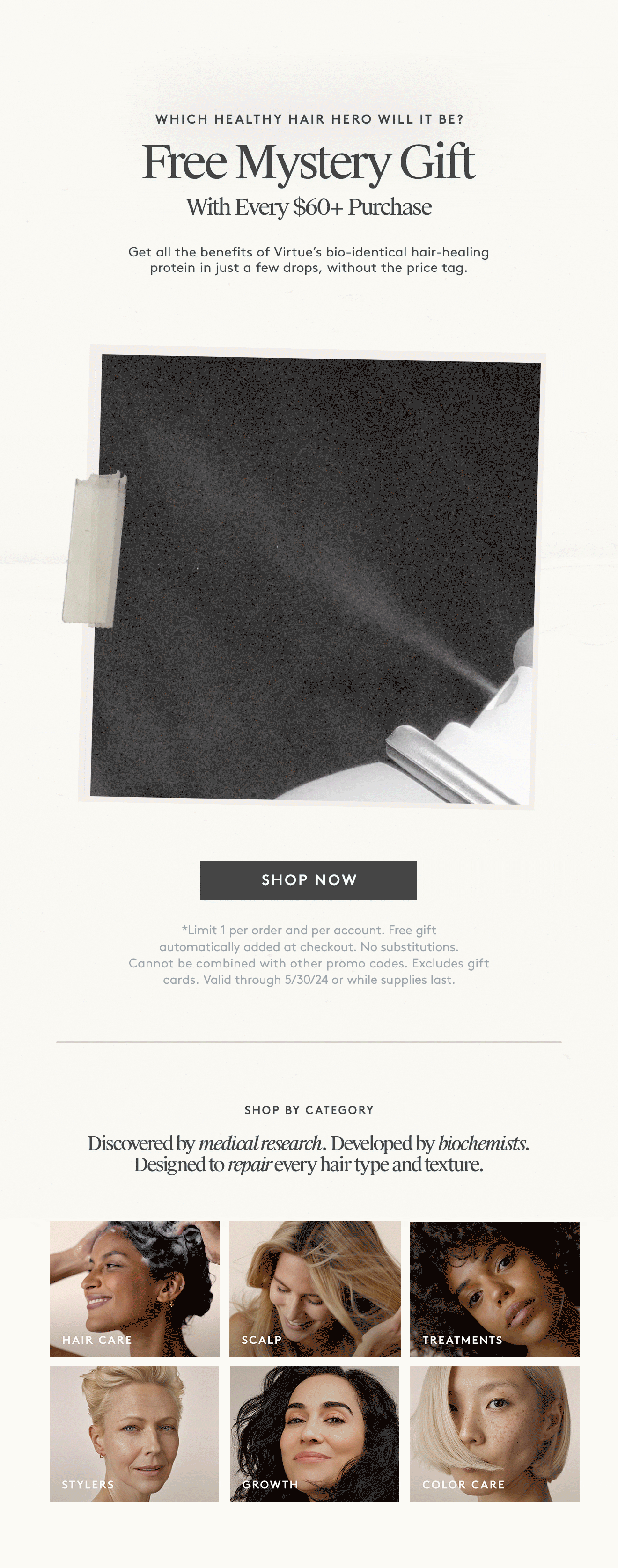 20240701_Email_MysteryGift_Launch.gif
