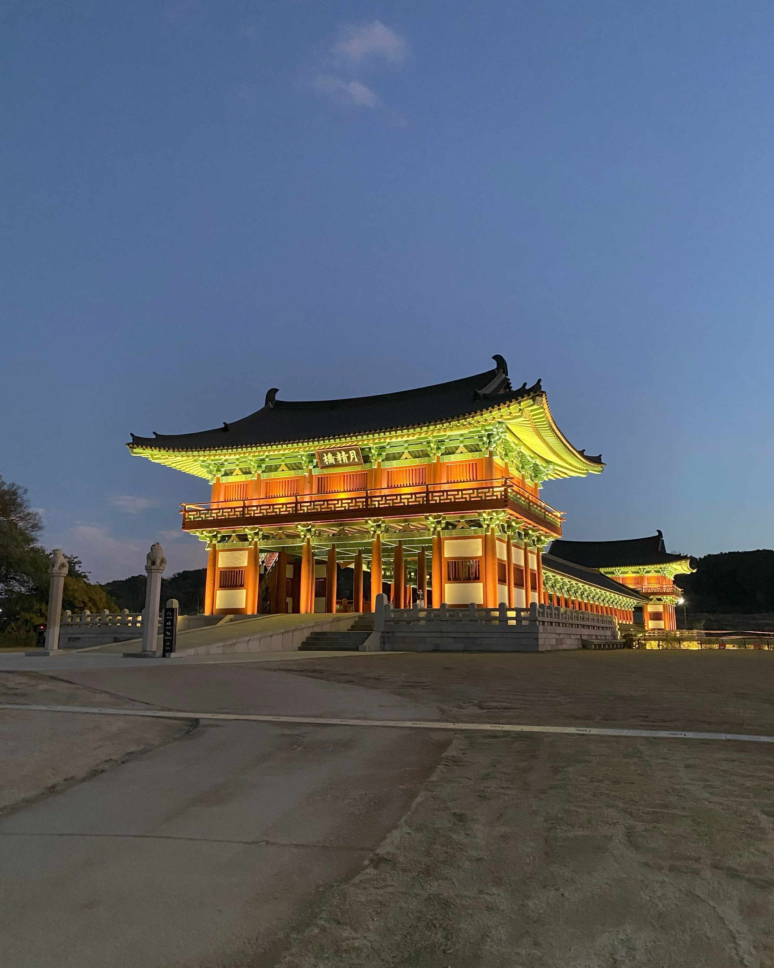 I went to South Korea! 