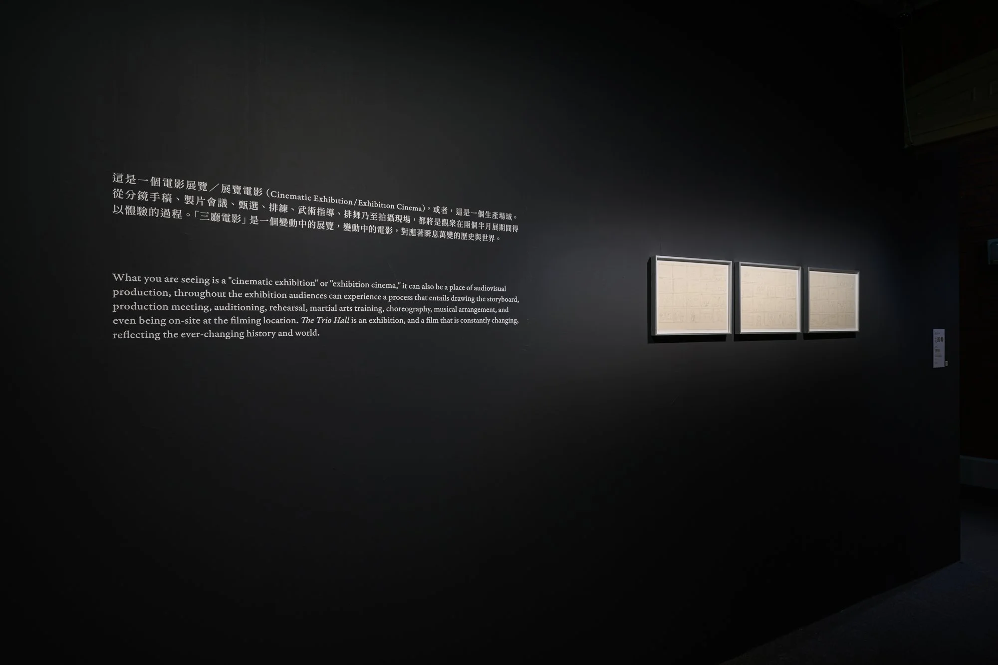 20230505_MoCA_0071_Small.jpg