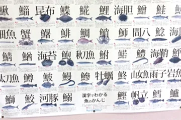 地元の公立小学校を訪問しました。読めない漢字が増えている自分が恥ずかしい…。