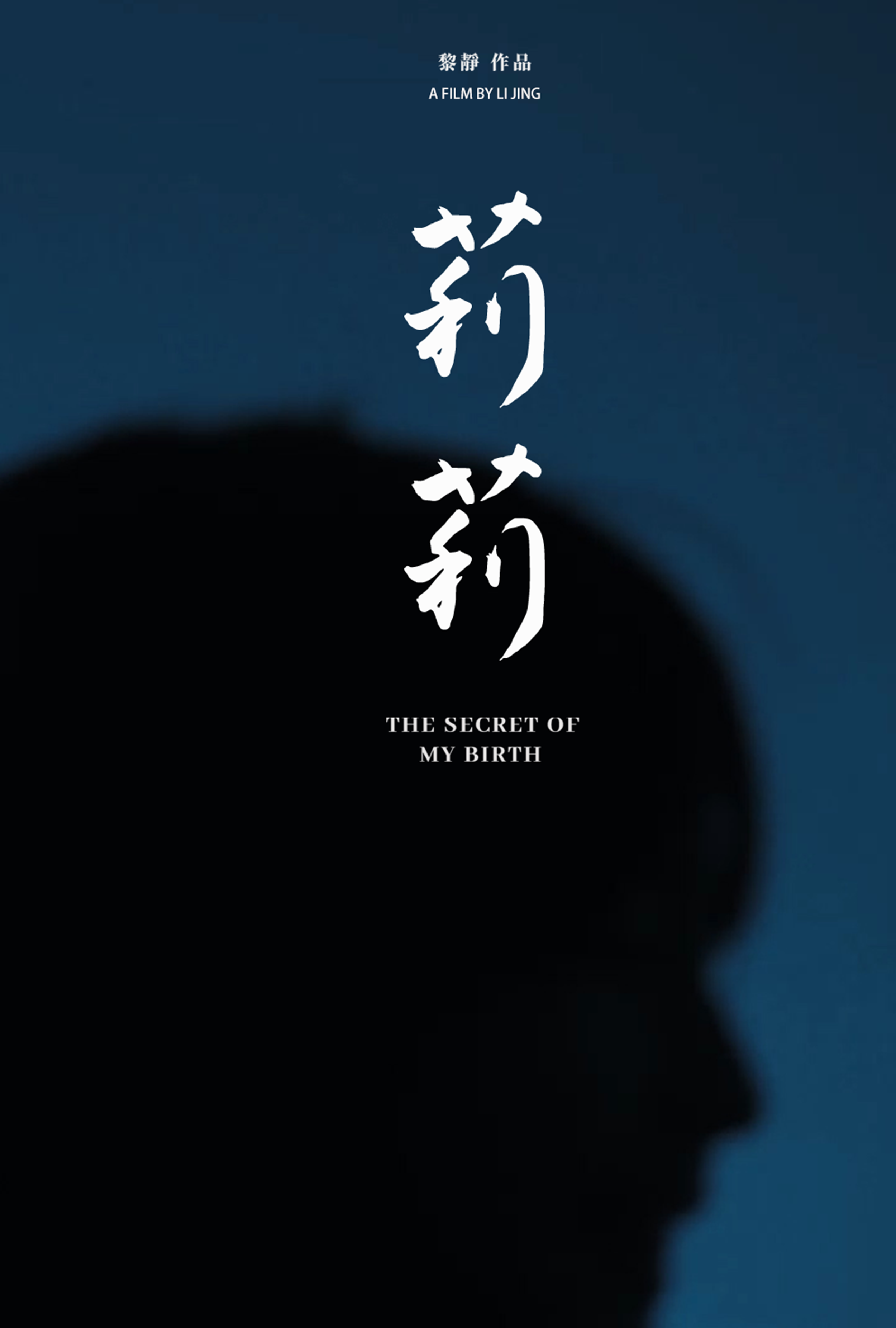 竖版海报(3m以上）.png