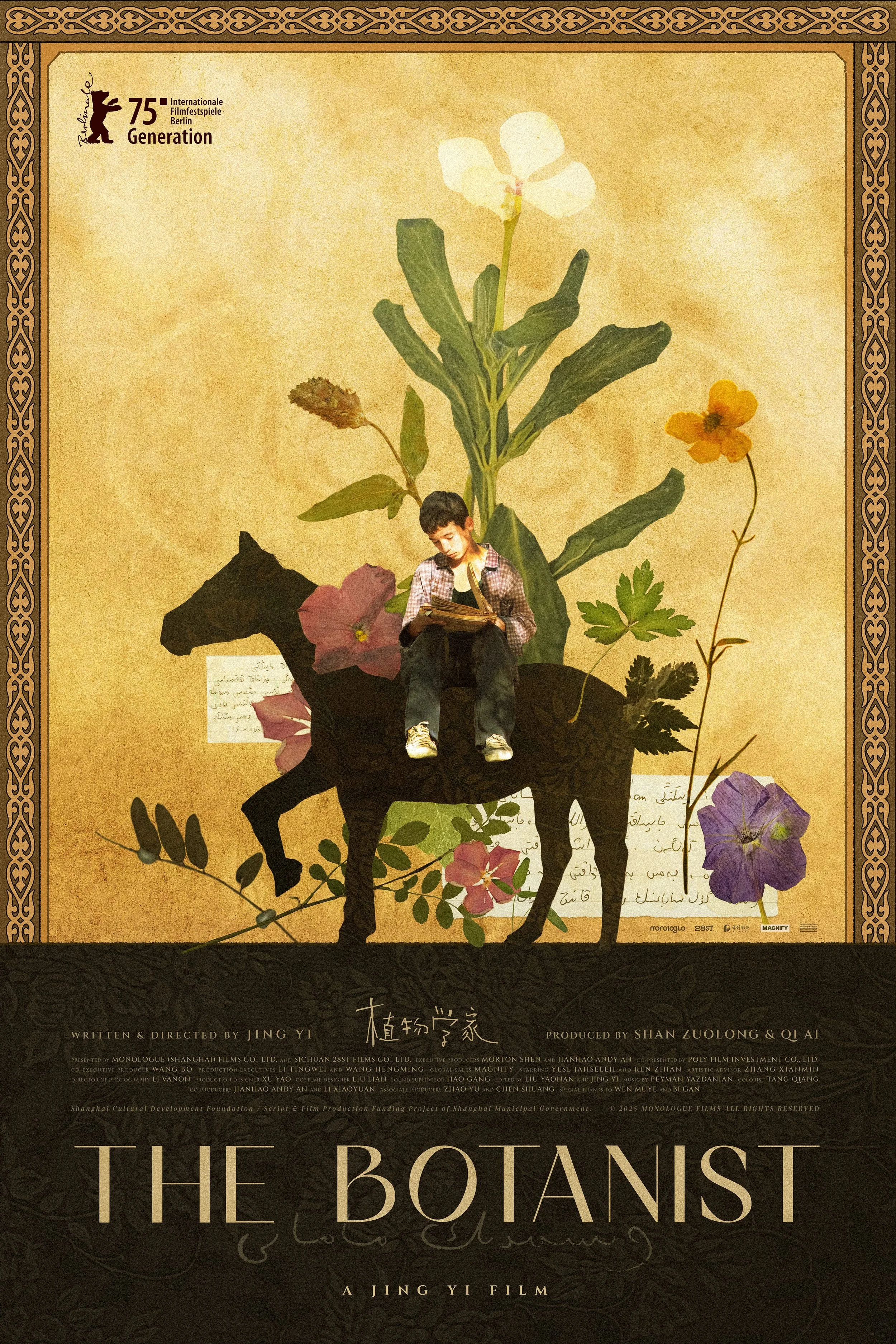 THE BOTANIST POSTER_final-min.jpg