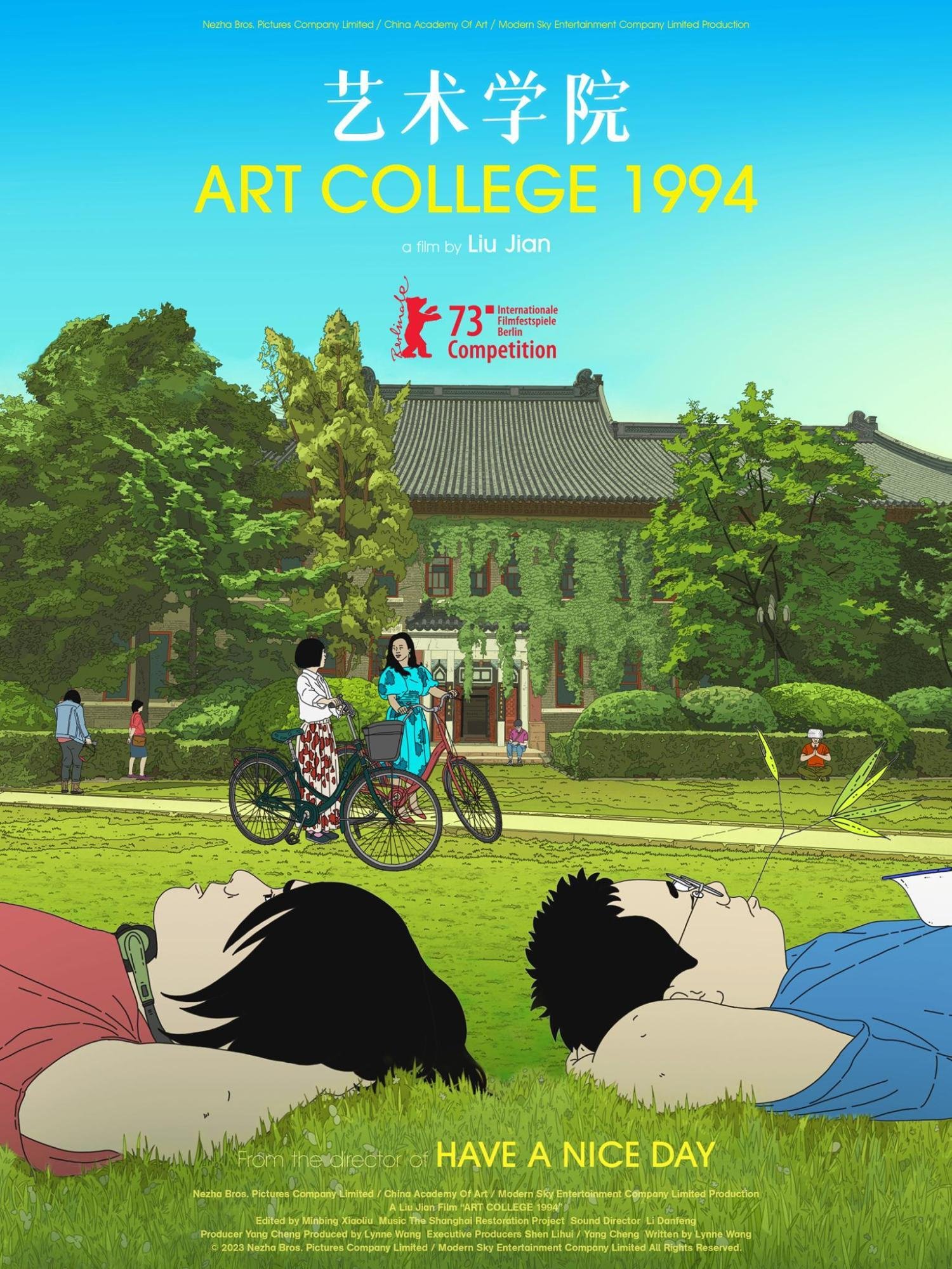 2 Art College 1994 poster.jpg