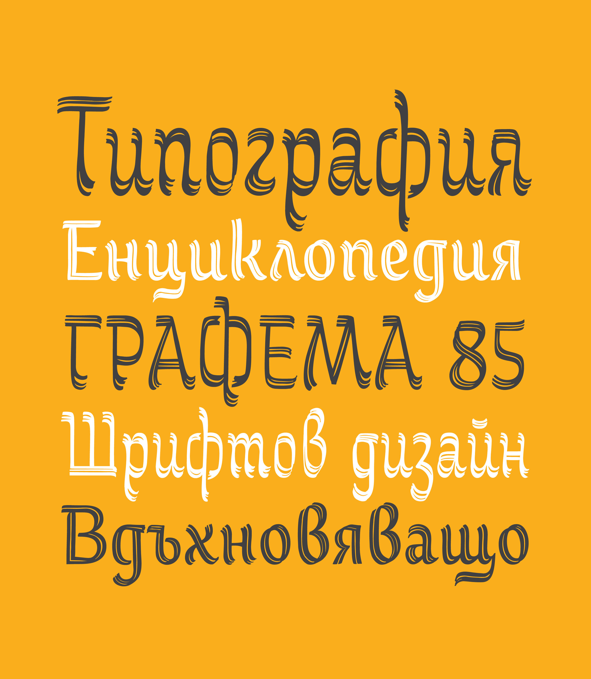 LC_presentation-11.jpg