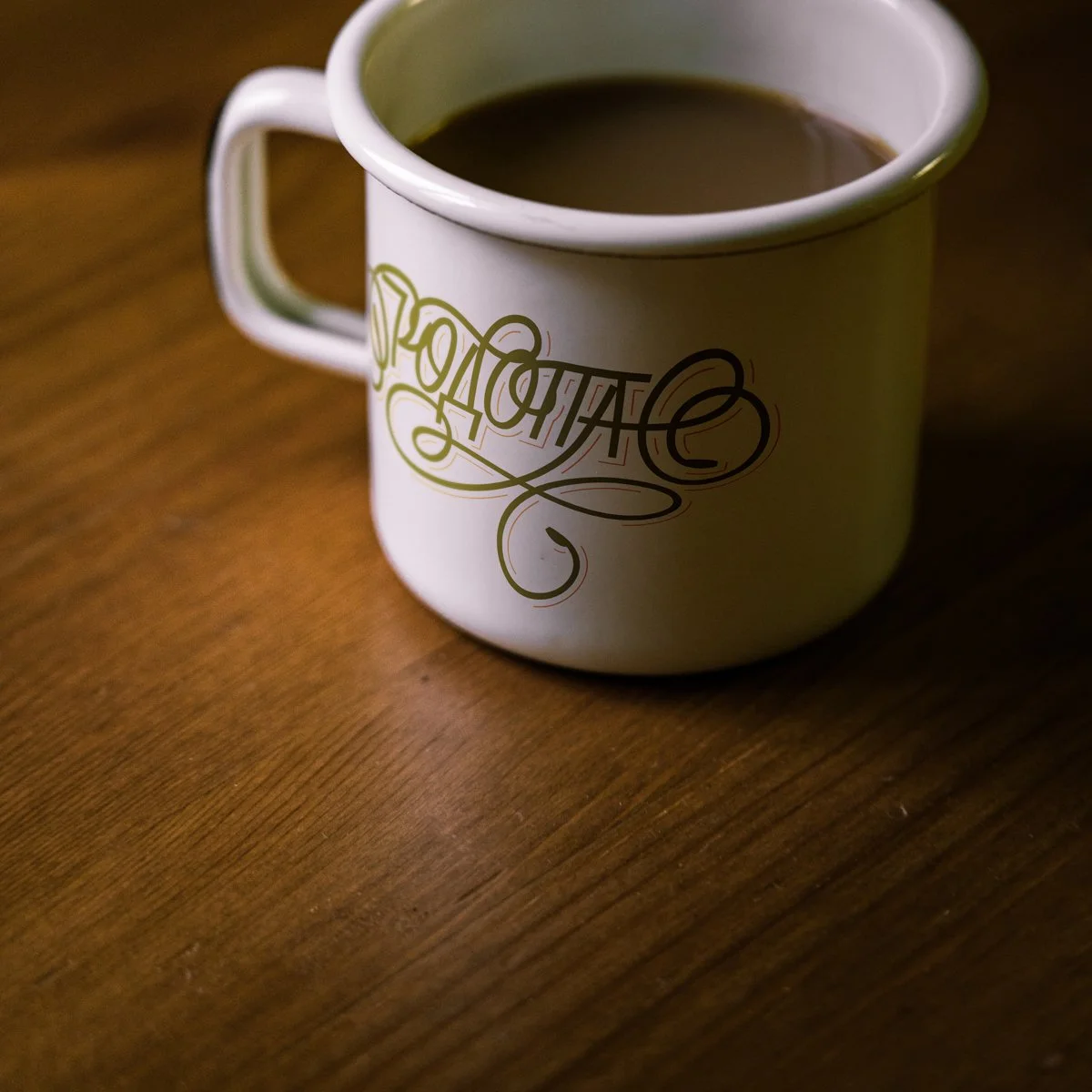 Rodopa_mug_mockup1.jpg